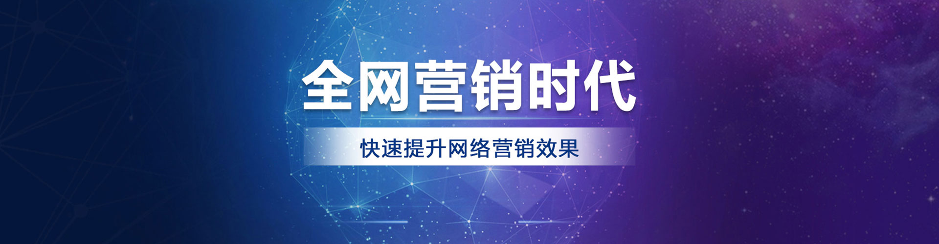 开州sem外包