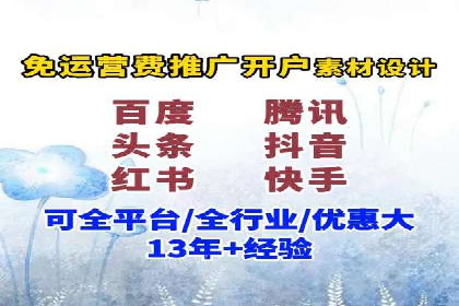 SEM托管代运营助力企业精准营销