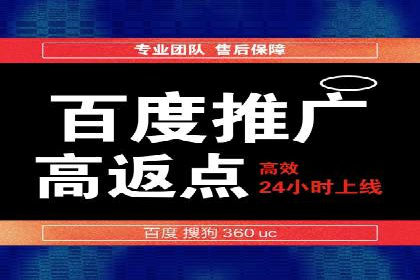 行业趋势下的SEM优化托管策略及效果
