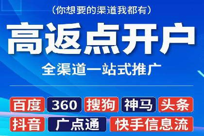 推广竞价实战经验：成功案例教你如何操作