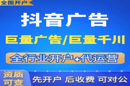 实战经验分享：某行业如何运用信息流广告提升业绩