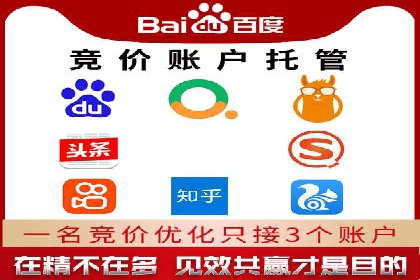 快速开户，网络推广的捷径：多行业案例分享