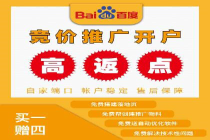 百度搜索广告优化策略——实战案例分享